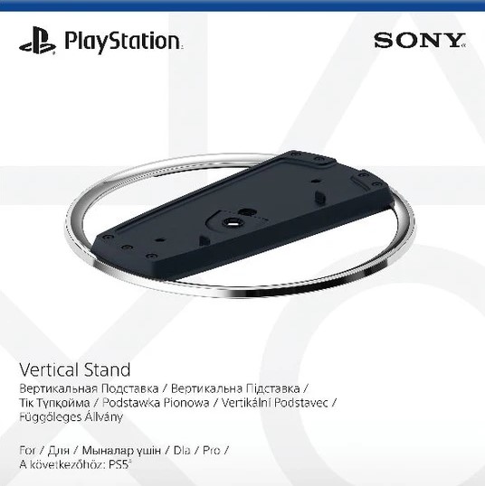PlayStation Stand - Vertikální Podstavec | PS5